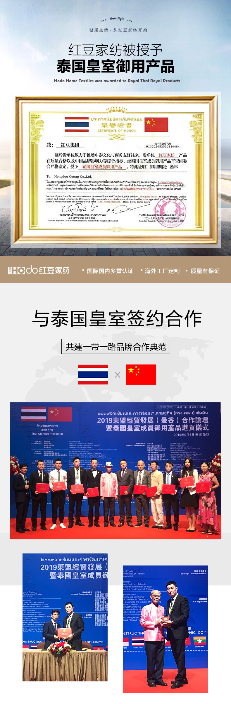 泰国皇室御用床品 红豆家纺 乳胶枕 图1