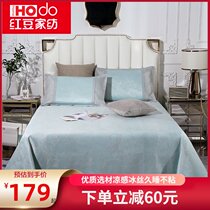 Red bean mat ice silk mat three-piece set 1 8m bed foldable washable air conditioning soft mat sheets for summer 1 5m