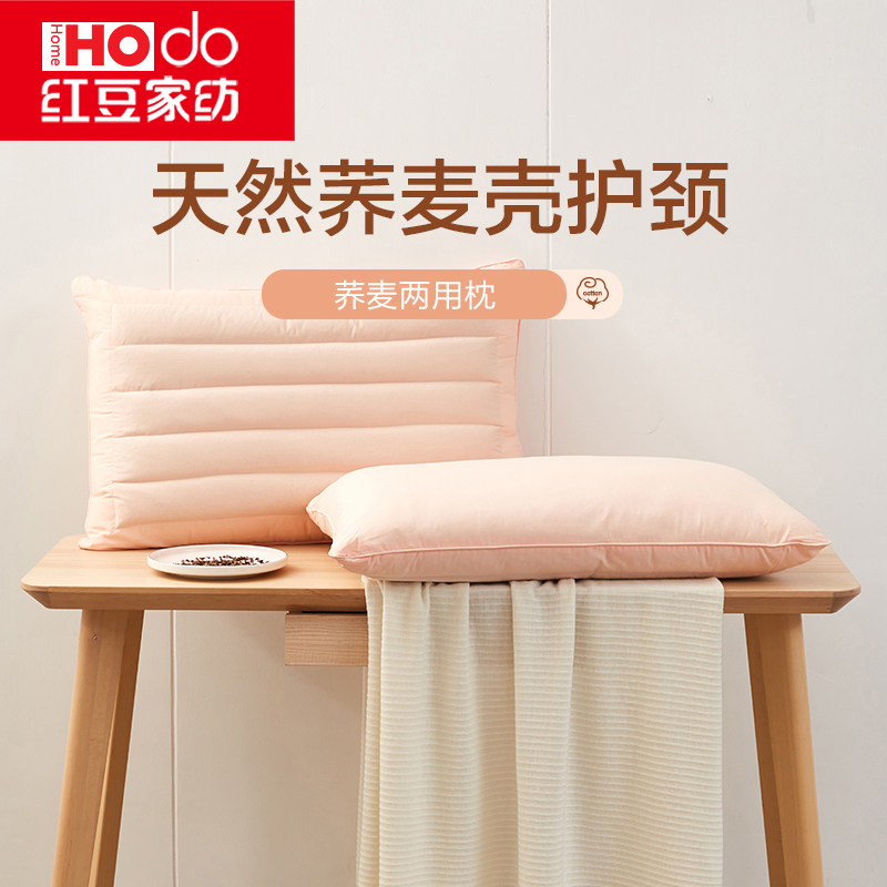 Red bean home textile buckwheat pillow adult student neck pillow cotton double-sided cervical pillow health pillow core dormitory home