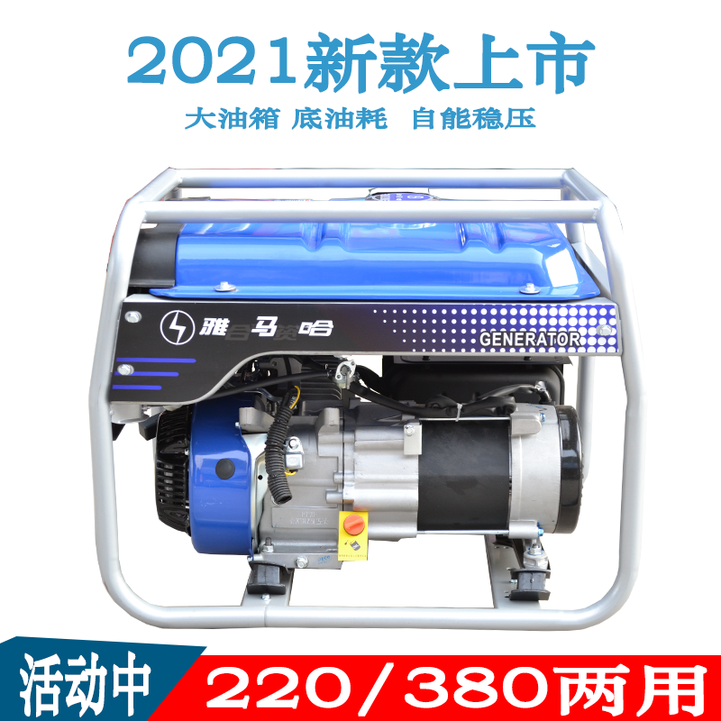 Yamaha small generators 220 household 5 kW 8 kW silent generator mini 3 kW generator