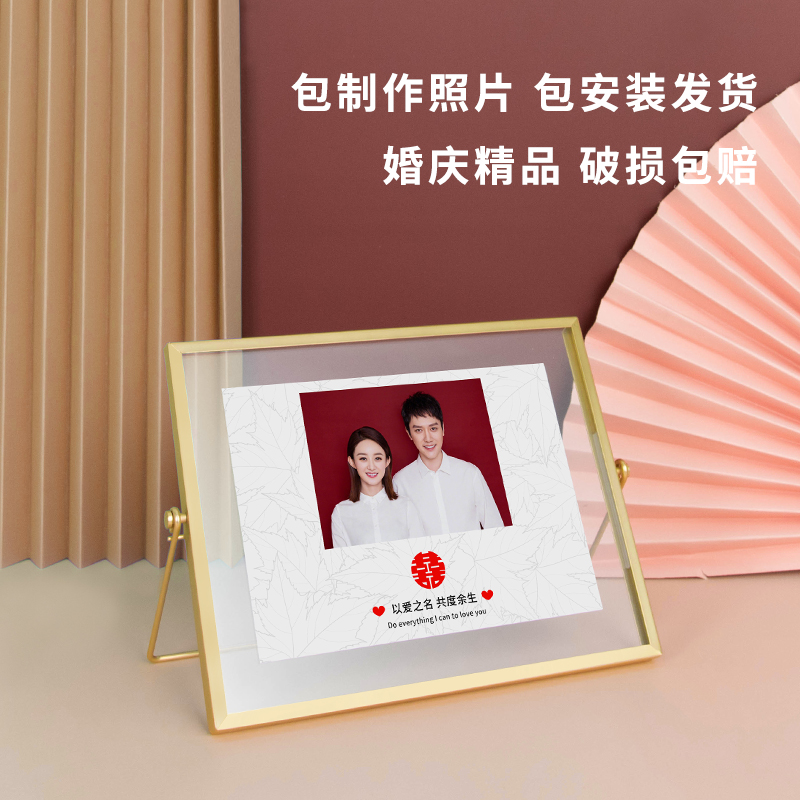 Scandinavian ins bedroom bedside marriage registration photo frame set-up enterprise group photo metal photo frame gift decoration