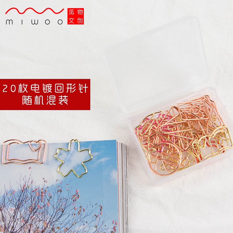 Creative Profiled back tattoo Cute Back Tattoo Needles 20 Colorful Mix Boxed Students Little Fresher Learn Office Supplies