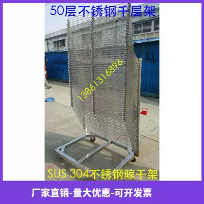 50-layer stainless steel melaleuca frame angle steel shelf grid-like laminate storage shelf Mobile storage shelf