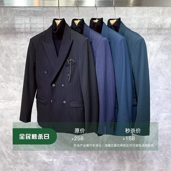 Товары от 1993年男装