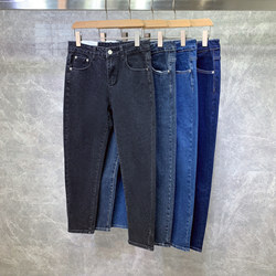 2023 New Slim Fit Jeans Men's Korean Style Trendy Brand Stretch Small Leg Pants Denim Trousers Handsome