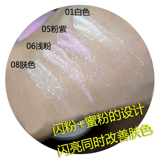 Spike Pearlescent Shiny Powder Lasting Makeup Powder Loose Powder Brightening Powder Bride Stage Powder Star long lanh