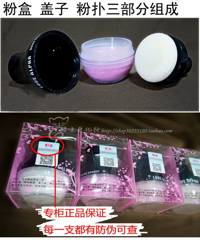 Spike Pearlescent Shiny Powder Lasting Makeup Powder Loose Powder Brightening Powder Bride Stage Powder Star long lanh