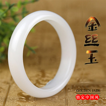  Xinjiang Hetian white jade bracelet natural A-goods gold silk jade bracelet sheep fat grade flat strip round womens wide and narrow version