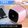 Computer Speakers, Laptop Mini Speakers, Bluetooth Mobile Phone Wired USB Speakers, Home Subwoofer Speakers