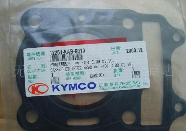 Suitable for Taiwan's original Guangyang Dasha KAB-125 scooter cylinder head gasket upper cylinder gasket