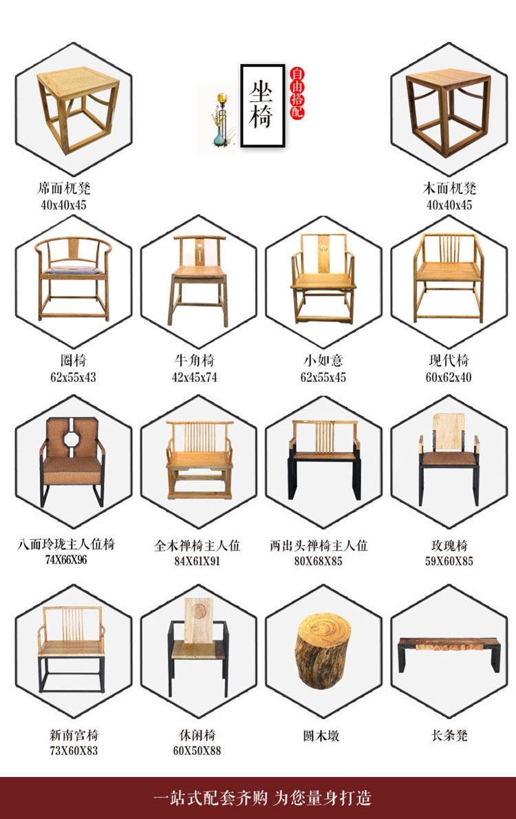 Sản phẩm mới mới Trung Quốc gỗ rắn Zen bàn ghế kết hợp cá tính hiện đại tối giản Elm trà phân nội thất tùy chỉnh - Đồ nội thất thiết kế ghế sofa giường kéo