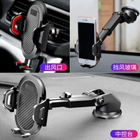 Hippocampus Familia M5 S7 S5 M3 sửa đổi phụ kiện trang trí xe đa chức năng điện thoại di động khung mat các kiểu giá đỡ điện thoại