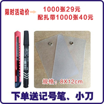 Logistics tag hanging sign Aneng Sutong Baishi China Railway Yuxin Longbang Xinbang express special 1