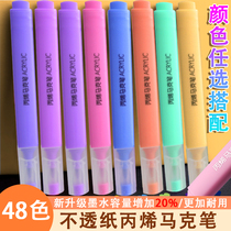 Acrylic marker pens for primary school students special for art can be stacked and not smudged multi-color optional painting single bulk 48 colors