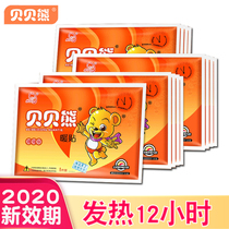 100 pieces of shellfish bear warm baby stickers warm Palace stickers female Palace cold stickers spontaneous hot paste menstrual period cold conditioning winter