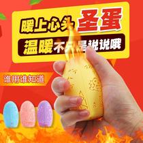 Little paste rabbit warm hand egg hand grip type replacement core self-heating warm sticker children warm hand holding holy egg hand warm treasure student student