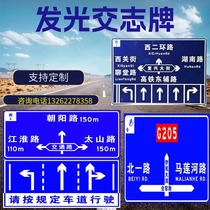 Traffic Sign Board Tourist Scenic Spot Signs Road Signs Highway Signs Speed Limit Warning Signs Manufacturer