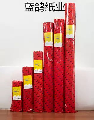 Blue Pigeon 80g B0 engineering drawing paper-1m 07 wide x50m plotter machine roll copy paper