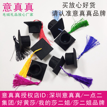 Mini little doctor hat tassel bachelor hat smiley face diy ping pong chrysanthemum graduation hat flower expression material catch week props
