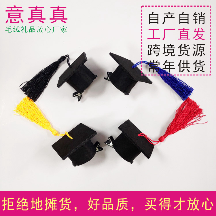 Hairpin doctor hat children's bachelor hat festival graduation hat headband student small gift graduation season small decorative headwear