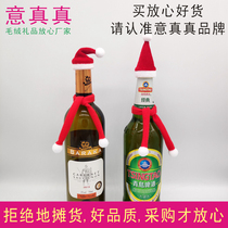 Little Christmas hat mini Christmas scarf bouquet doll hedgehog bottle Christmas set creative Christmas push decoration