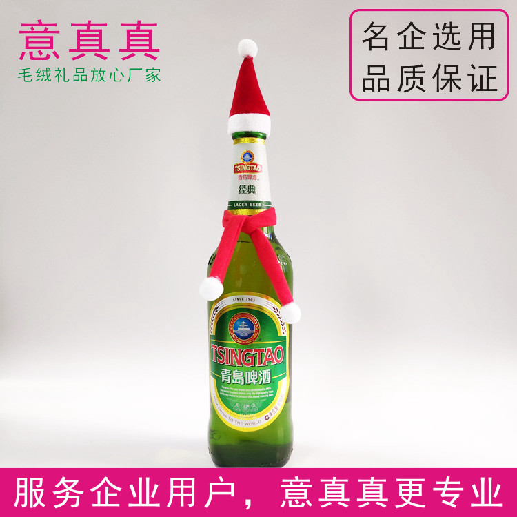 Factory direct selling mini Christmas hat small wine bottle beverage bottle Christmas hat Christmas decorations doll hat