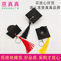 Handmade doctoral hat pendant mini keychain graduate student creative decoration souvenir primary school hat DIY