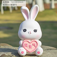 Белый, большой