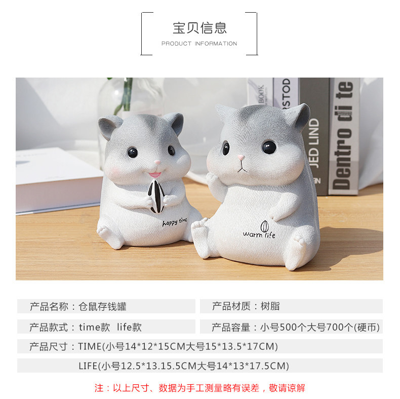 鼠年仓鼠存钱罐 图5