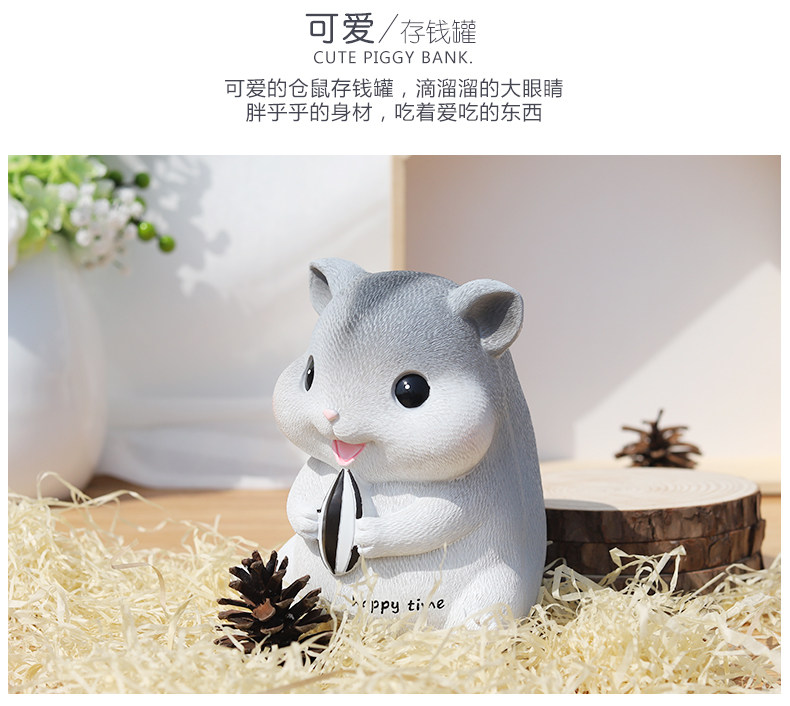 鼠年仓鼠存钱罐 图3