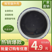 Alarm special shell Clip Alarm shell Waterproof shell Round shell