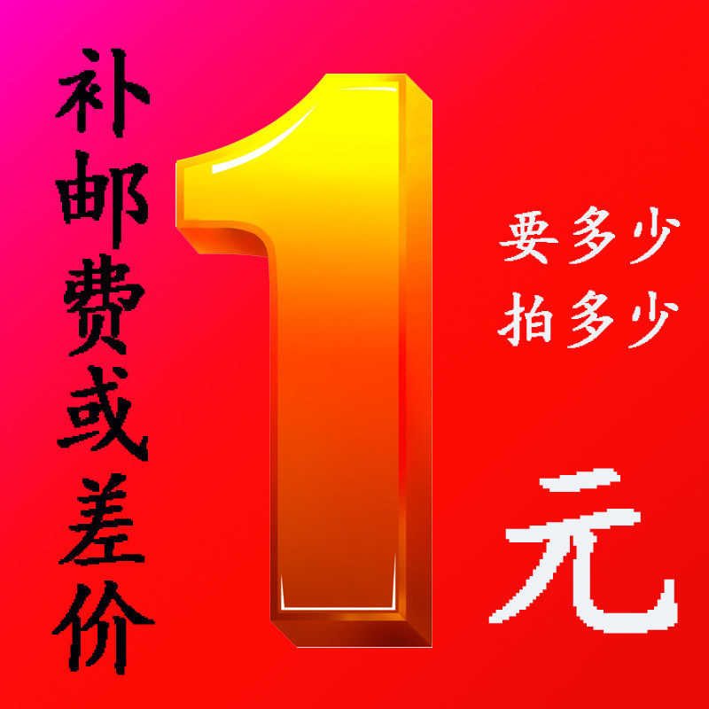 Make up the difference hyperlink