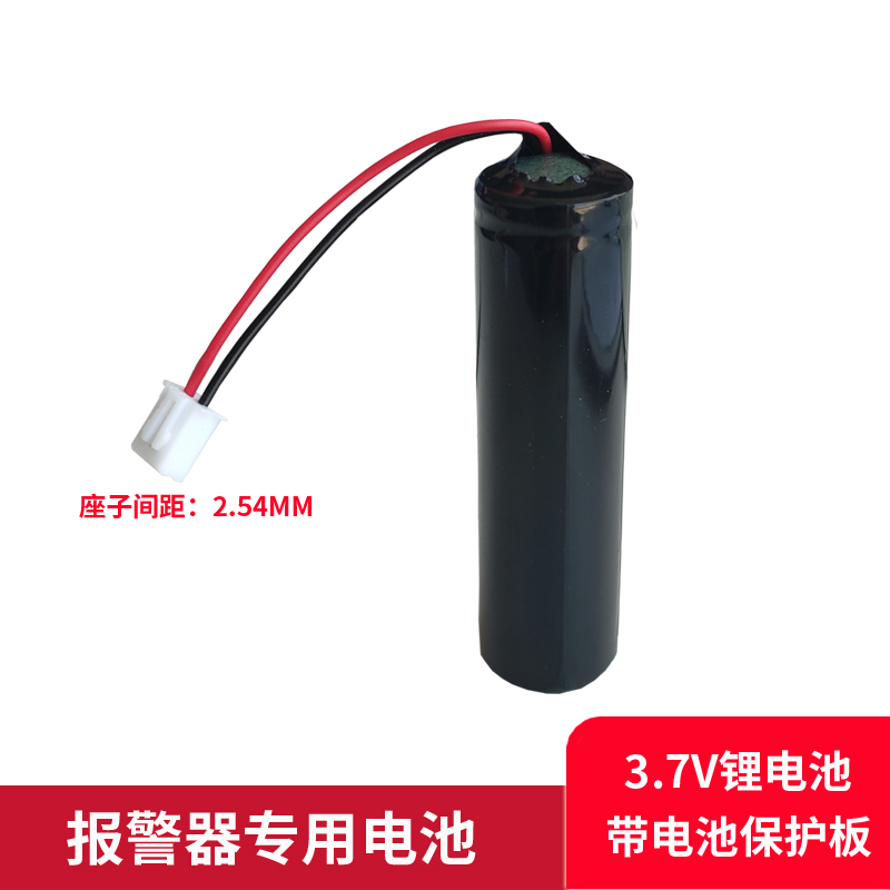 New alarm special battery can stand for 2 years