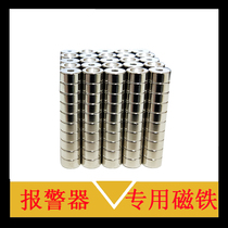 New outdoor alarm automatic phone remote anti-theft clip alarm special magnet round strong magnetic