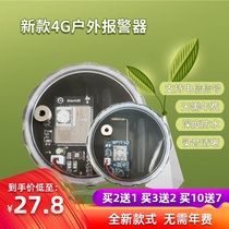 New outdoor clip alarm waterproof anti-theft automatic phone remote clip Orchard protection farm