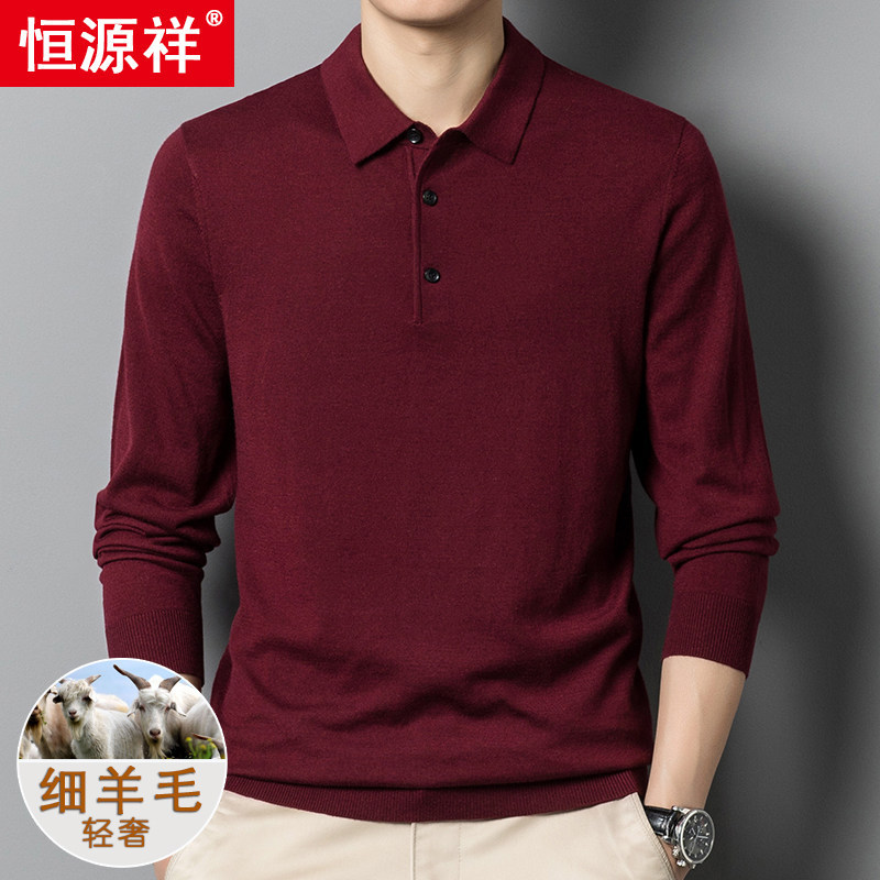 Hengyuanxiang Spring and Autumn Thin Wool Knitwear Men's Lapel Long-Sleeved T-Shirt Middle-Aged and Elderly Dad Sweater Polo Shirt