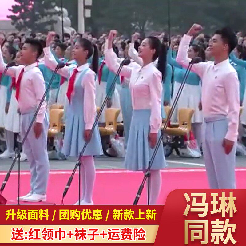 Feng Lin with the same poetry recitation speech performance clothes primary and secondary school students children's chorus group performance clothes for men and women