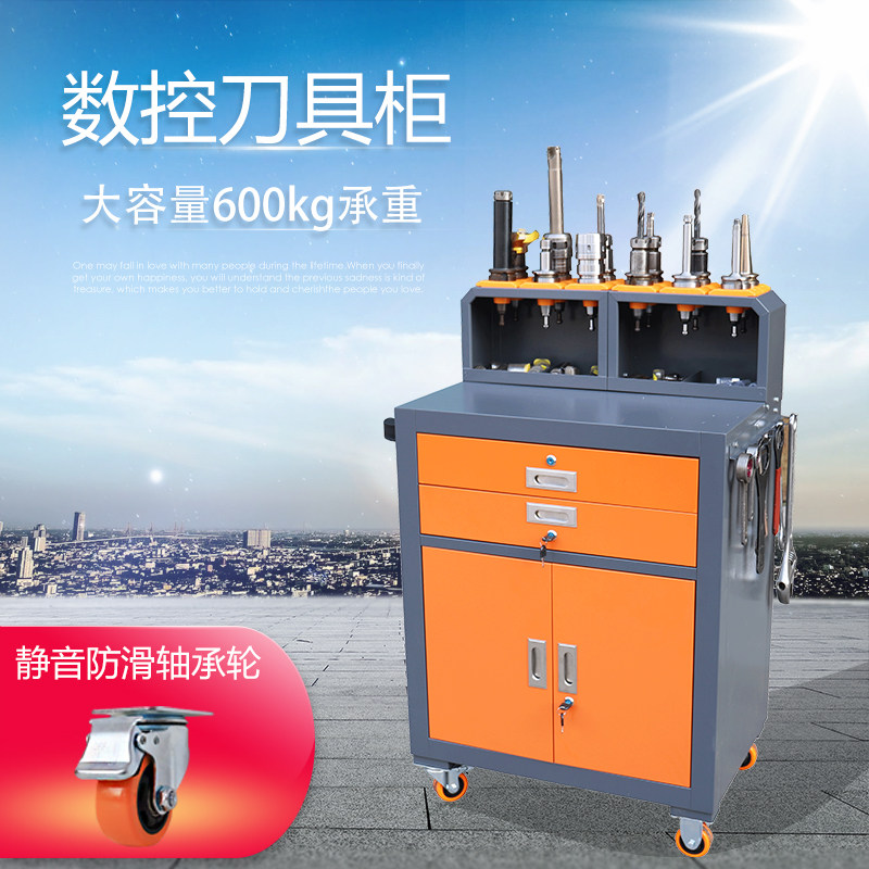 Machining centre cnc Numerical control tool tool Car management cabinet bt30 40 fitter bench bench shank frame cart