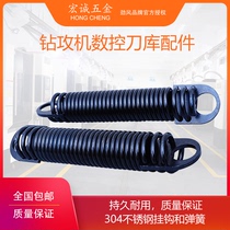 Shengjie knife magazine accessories machining center tool magazine spring bt30 cam stretch rod table group drill tapping machine spring pull hook