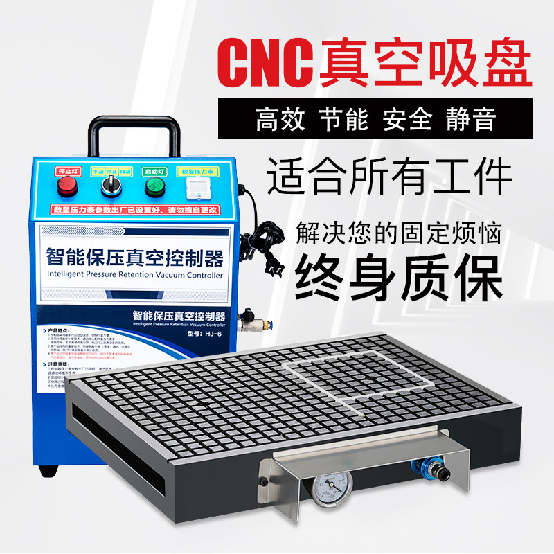 CNC Vacuum Suction Cup Industrial Processing Center Numerical Control Computer Gong Precision Milling Machine Aluminum Plate Acrylic Adsorption Platform