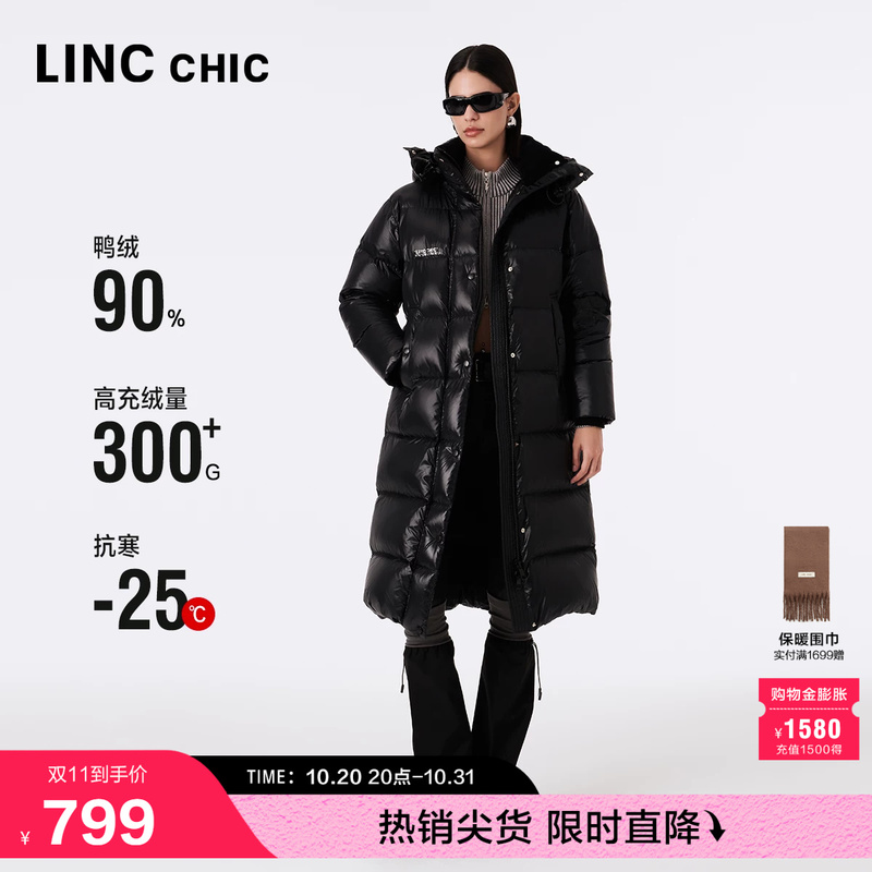 [Celebrity Style] Linc Jin Yujie Thickened Long down Jacket for Women, New Winter Urban Functional down Jacket