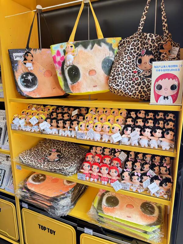 Shanghai Limited Edition Xiao Yu Yuy Pop-Up Doll Plush Toy Keychain Leopard Print Big Eyes Official Merchandise Shanghai Limited Edition Xiao Yu Yuy Pop-Up Doll Plush Toy Keychain Leopard Print Big Eyes Official Merchandise