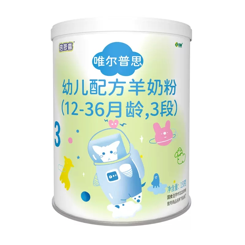 倍恩喜唯尔普思羊奶粉3段150g