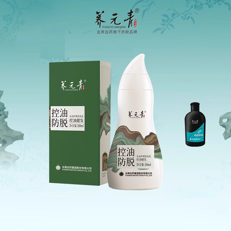 云南白药养元青防脱发洗发水