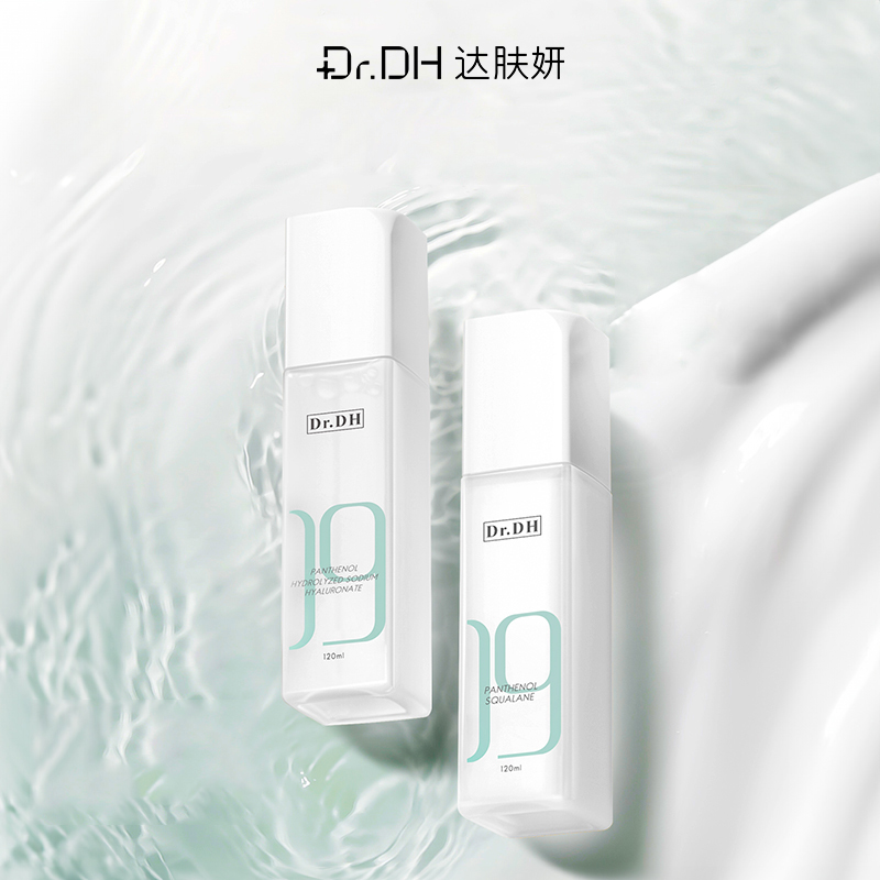 9折再9折！达肤妍水乳套装