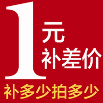 How much is the difference between the postal fee?