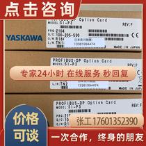 Anhuan frequency converter newsletter SI-P3 SI-P3 SI-P1 SI-C3 SI-N3 SI-P3 SI-S3 SI-P3-V SI-P3-V SI-P3-V