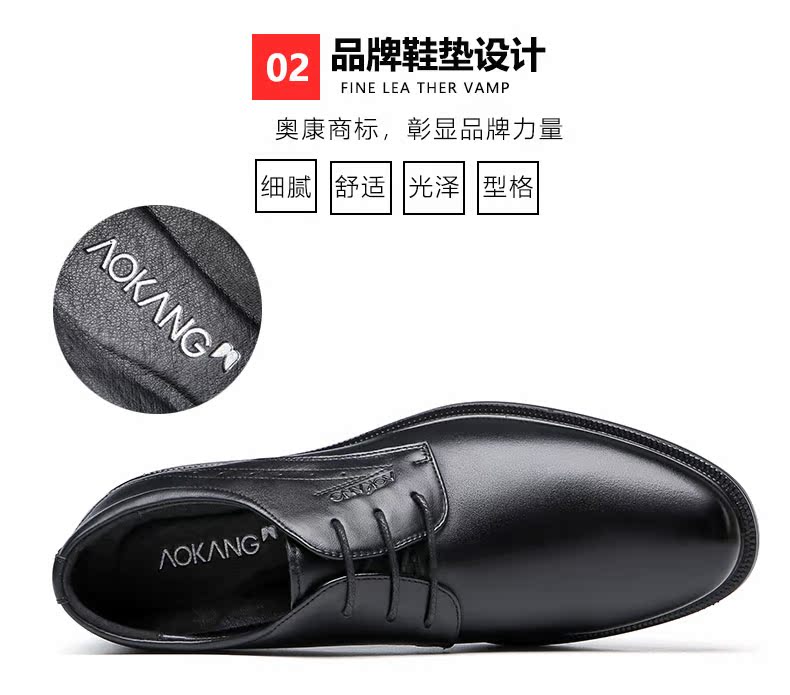 奥康 男士夏季镂空款 商务休闲皮鞋 头层牛皮 图6