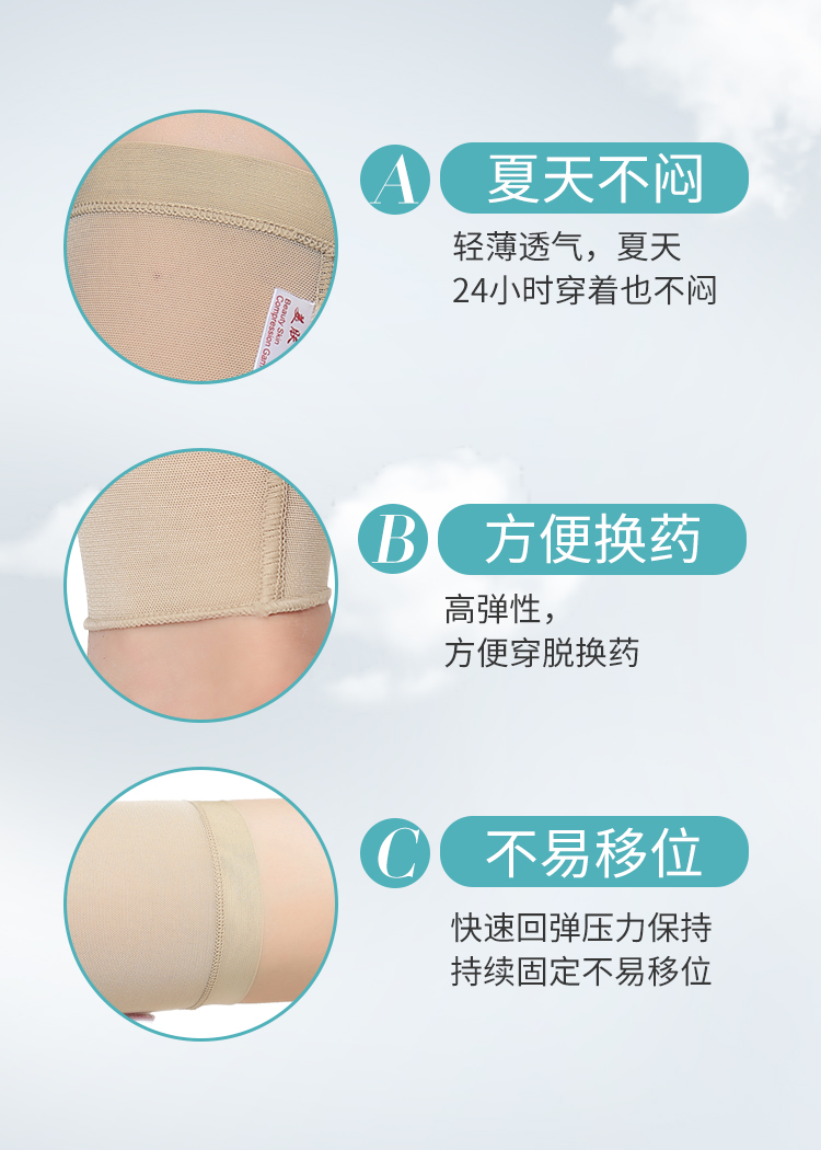 Làm đẹp da y tế tay áo đàn hồi corset áp vớ bắp chân hút mỡ đốt cháy sẹo sẹo tăng sản vớ bếp - Vớ giảm béo tất quần