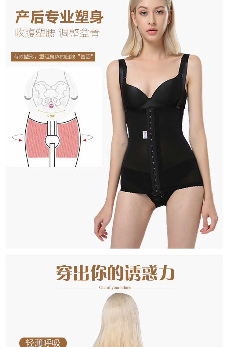 Hút mỡ, hút mỡ, corset, dính liền, sau sinh, cơ thể mỏng, bụng, eo, bụng, cơ thể, cơ thể, không có dấu vết, mùa xuân và mùa hè